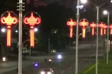 農(nóng)莊、街道節(jié)日亮化